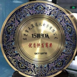 2011-2019天翼藍(lán)牙通訊 SMT合作伙伴、優(yōu)質(zhì)供應(yīng)商